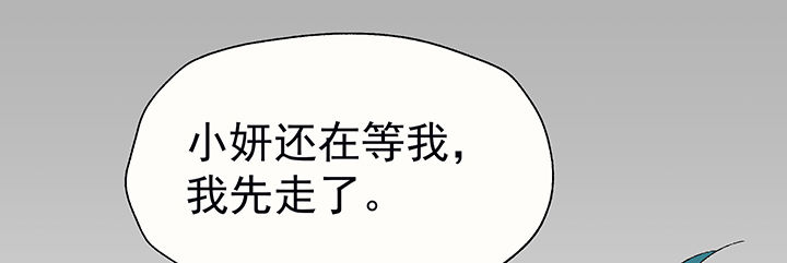 第27章：终于可以与你独处166