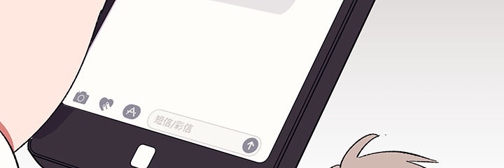 第27章：终于可以与你独处117