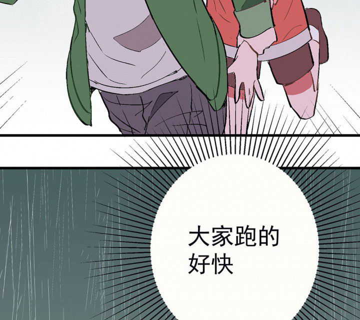 第78章：这样对你不公平226