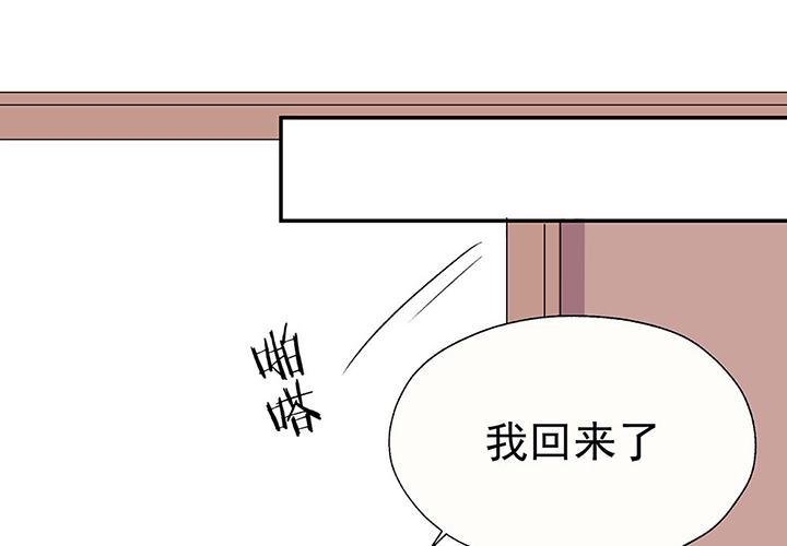 第35章：真心话与大冒险118