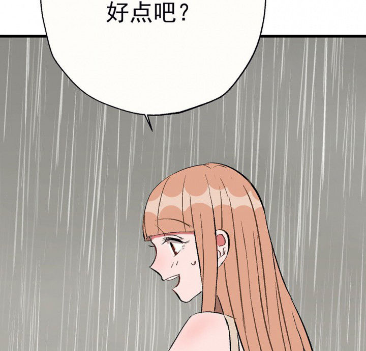第79章：是不是发生了什么128