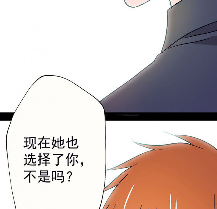 第54章：回忆篇-噩耗261