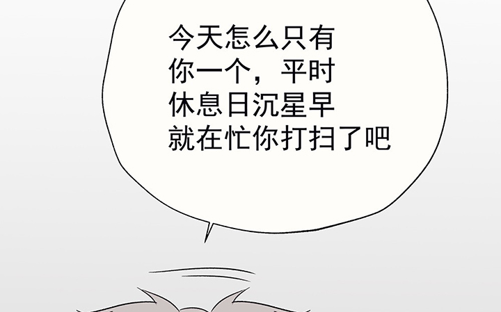 第43章：伪装的天真无邪115