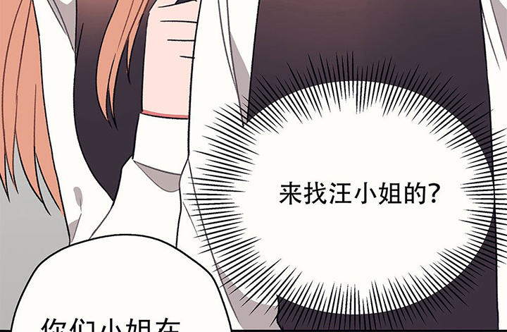 第39章：反抗与驯服160