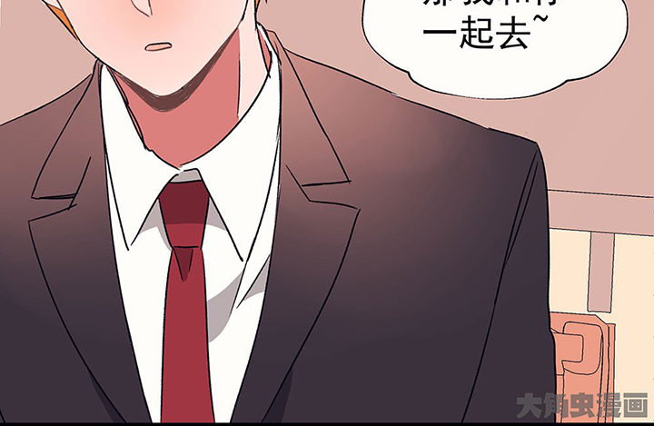 第33章：今天的秋驰，是我的137