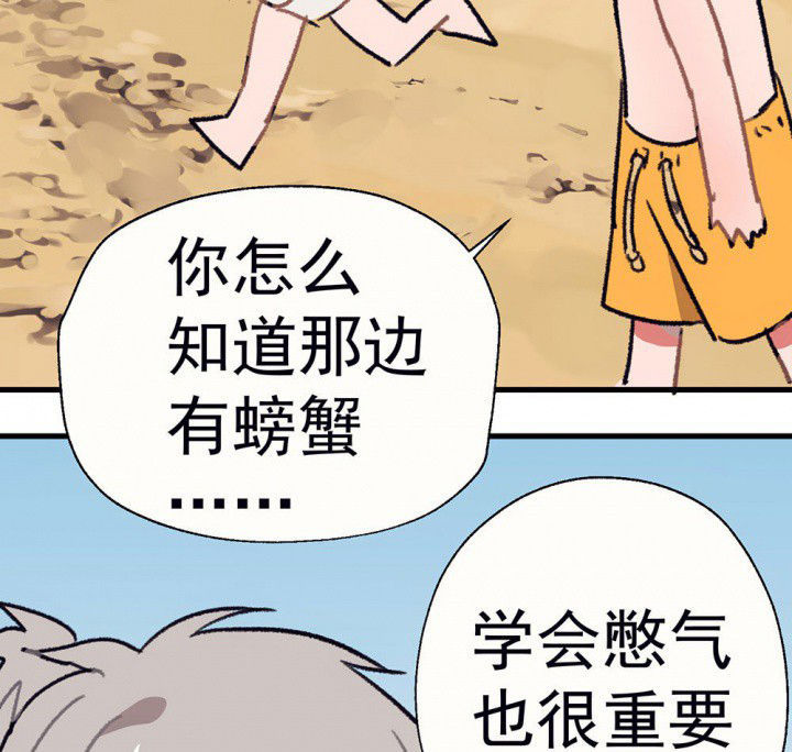 第66章：燥热盛夏238
