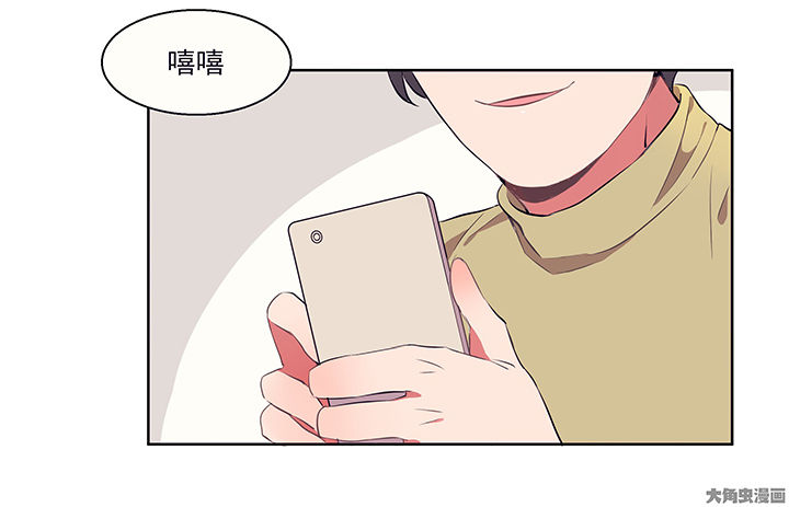 第16章：是我太心急28