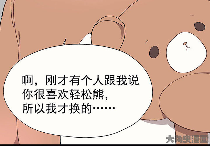 第28章：终于可以与你独处243