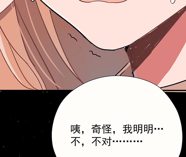 第46章：我会陪着你255