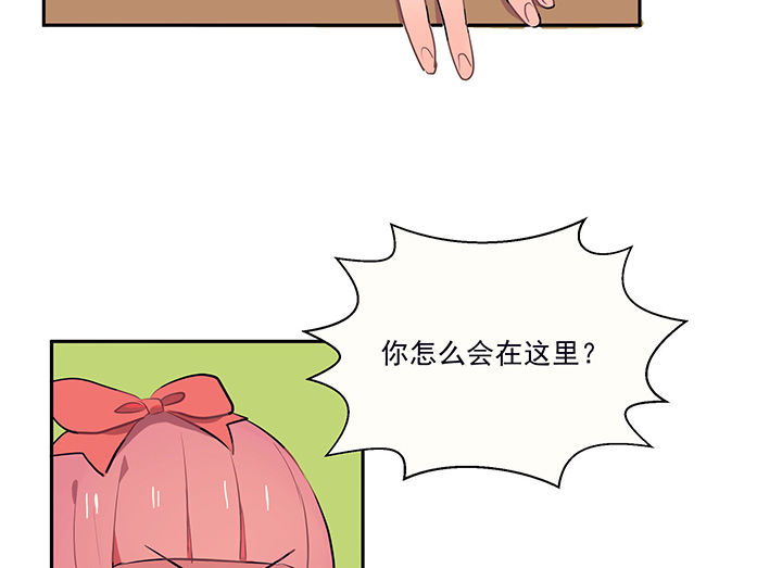 第18章：沉睡的记忆236