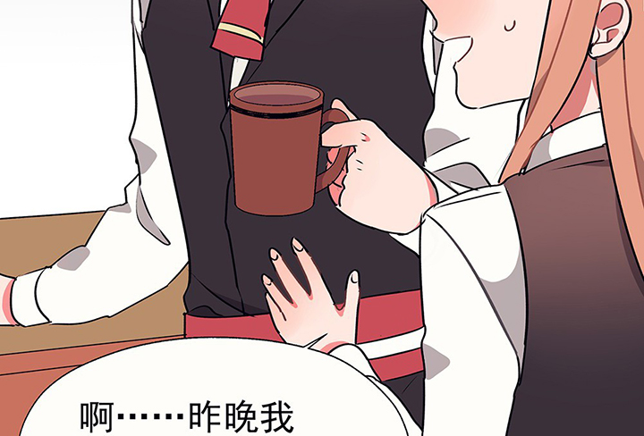 第30章：梦中的呓语250