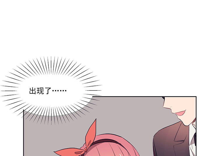 第12章：被卷入的三角恋情219