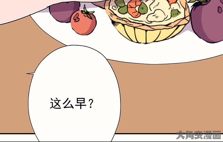 第43章：伪装的天真无邪123