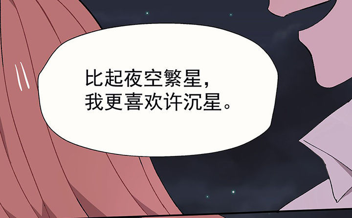 第28章：终于可以与你独处277