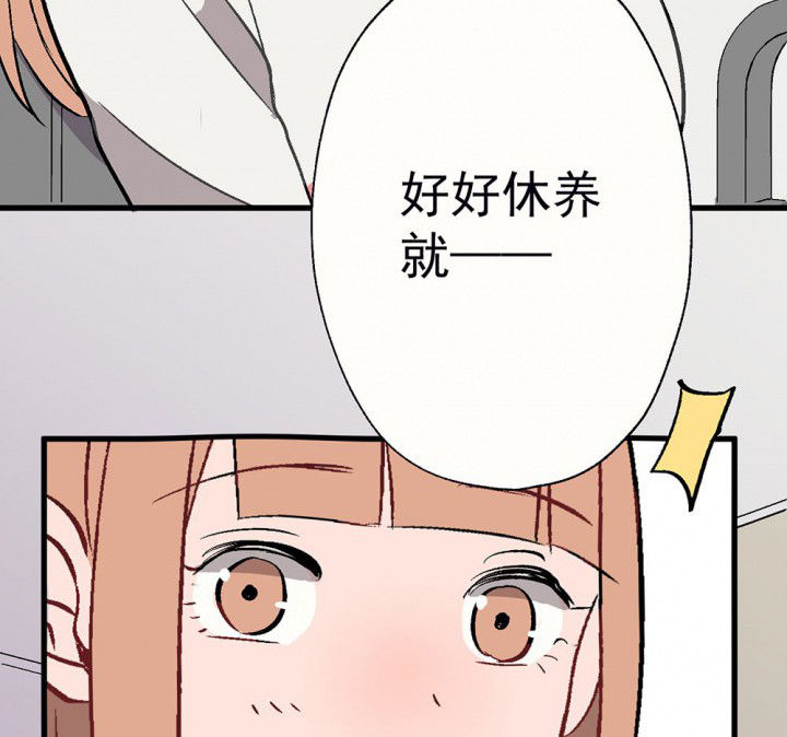 第90章：揭晓之日28