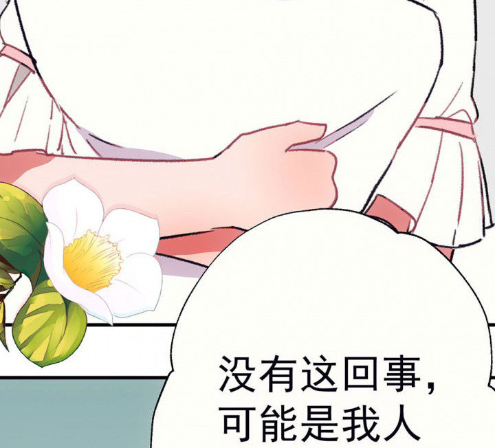 第63章：你什么都不懂115