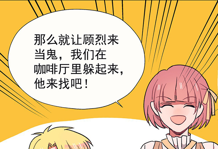 第37章：不速之客142
