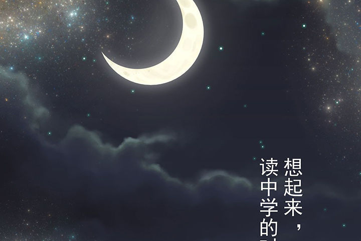 第28章：终于可以与你独处271