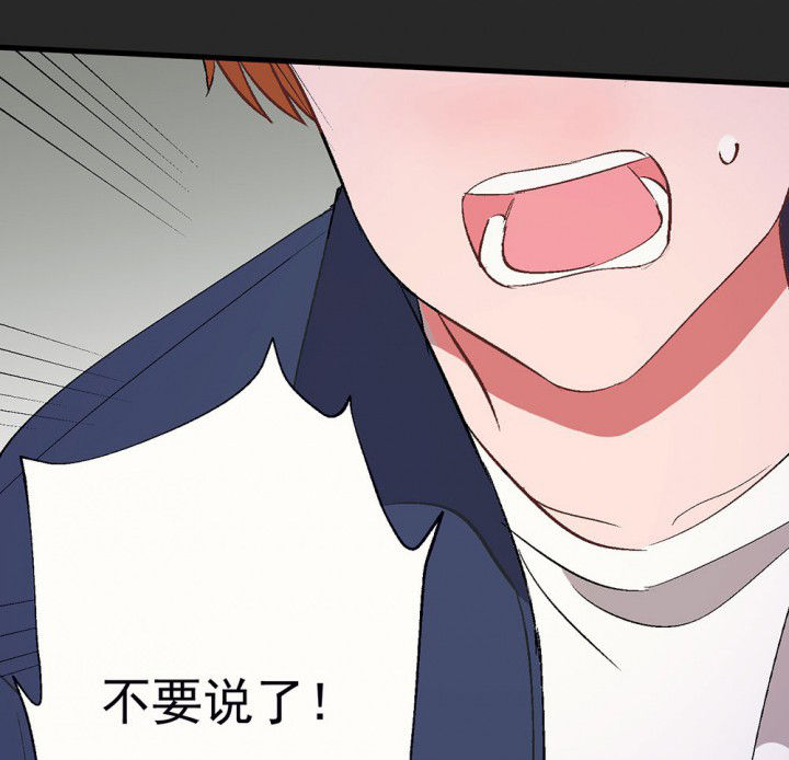 第88章：没有告诉他12