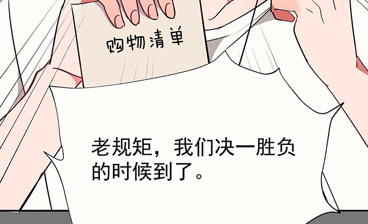 第32章：微雨前夕213