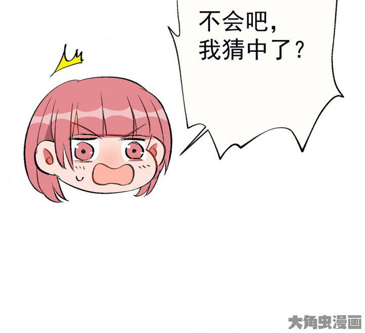 第84章：突如其来212