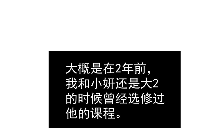 第41章：得心应手的骗子114