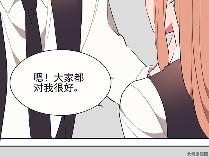 第22章：最后的约会15
