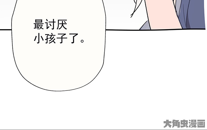 第44章：伪装的天真无邪266