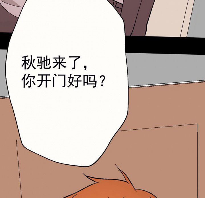 第55章：回忆篇-骤变16