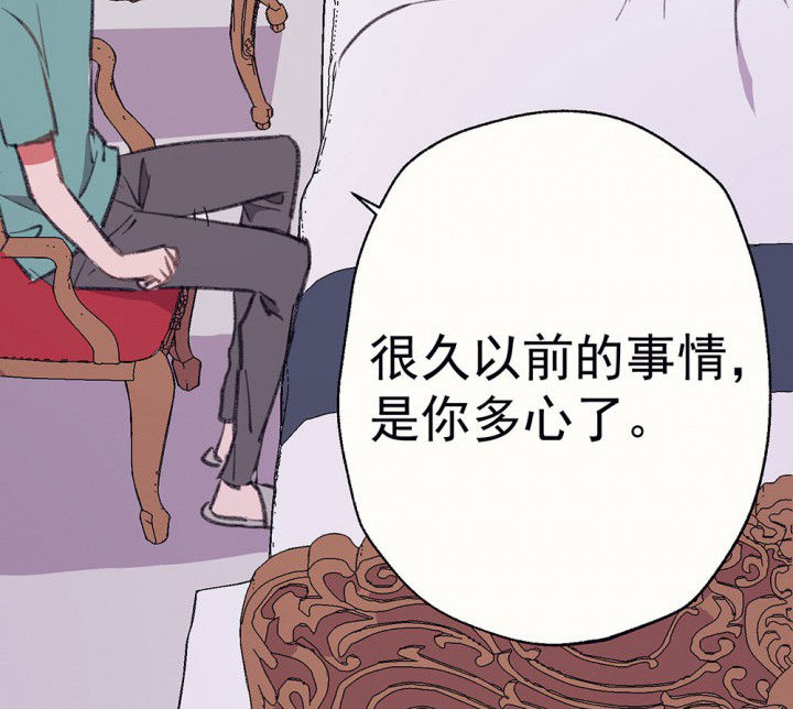 第73章：逐渐融化的冰121