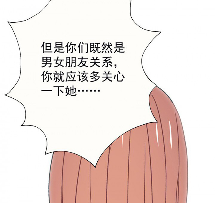 第48章：悄然降临的变化214