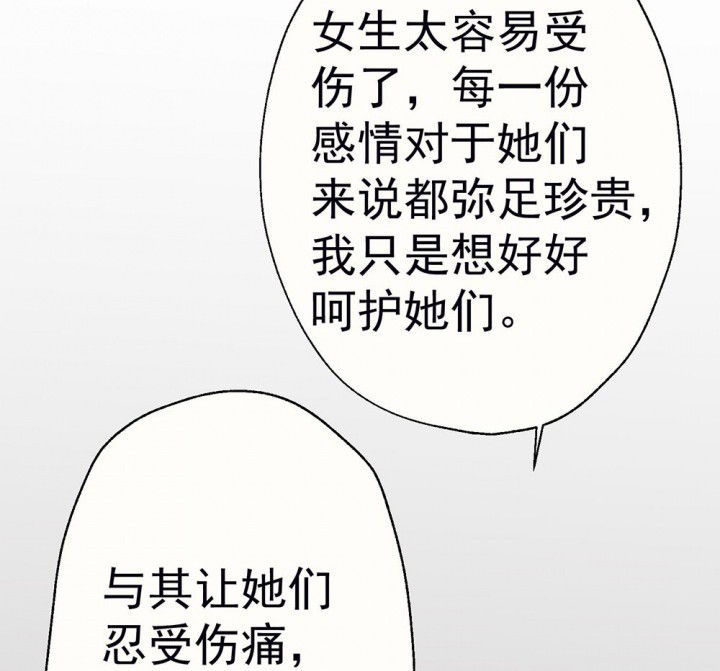 第58章：回忆篇-启程234