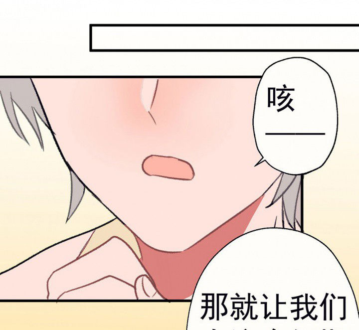 第65章：燥热盛夏147