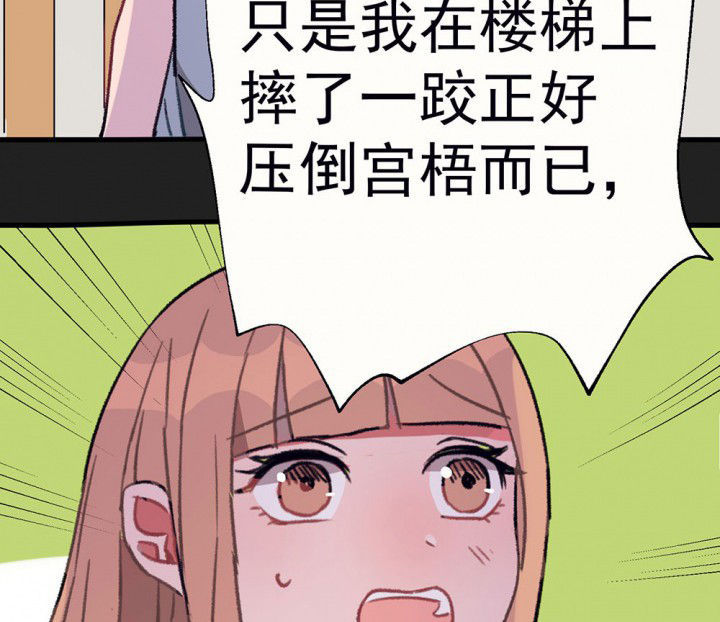 第69章：等你的回复18
