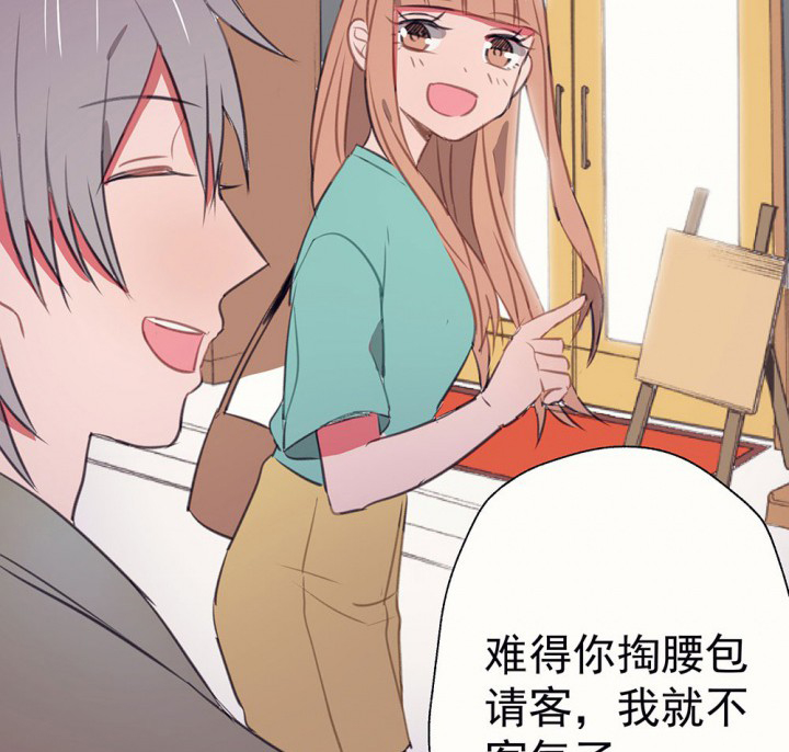 第50章：蝴蝶效应240