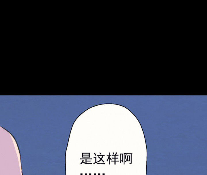 第77章：这样对你不公平125