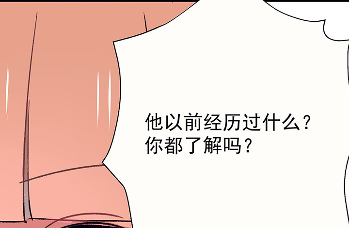第45章：我会陪着你146