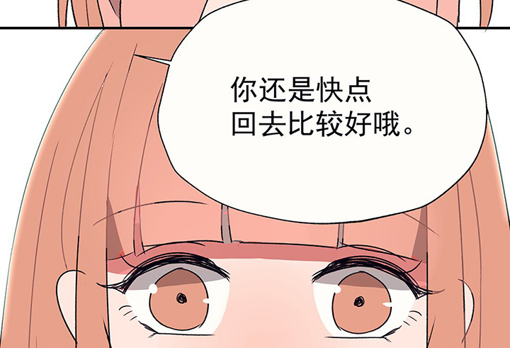 第34章：今天的秋驰，是我的236