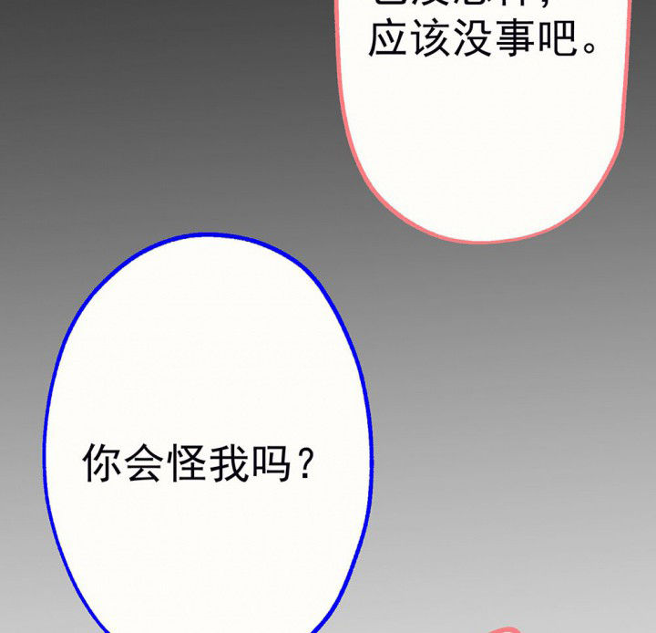 第92章：终于出院啦55