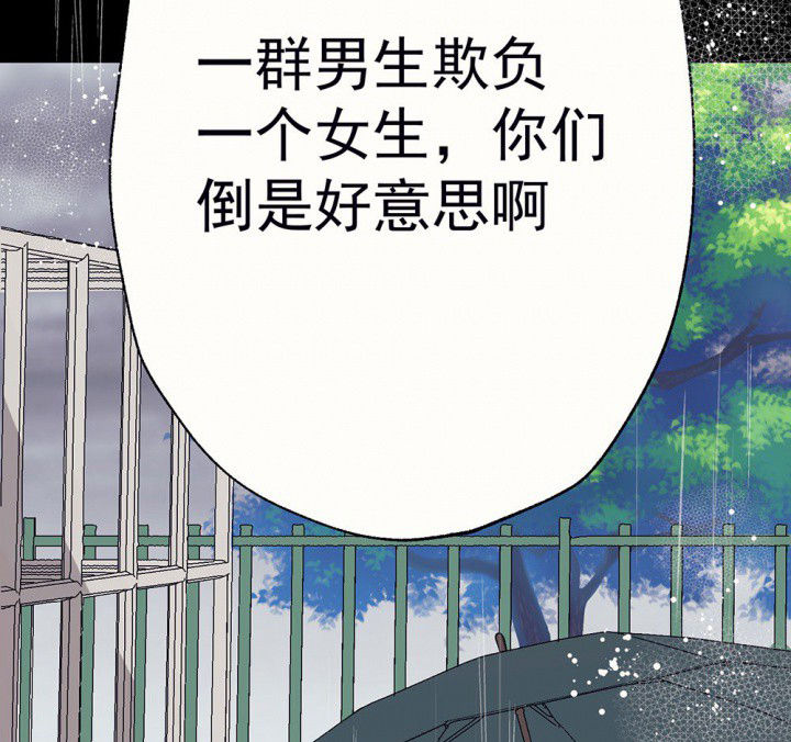 第51章：回忆篇-童年18