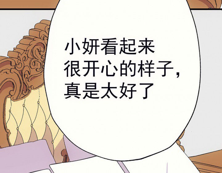 第63章：你什么都不懂15