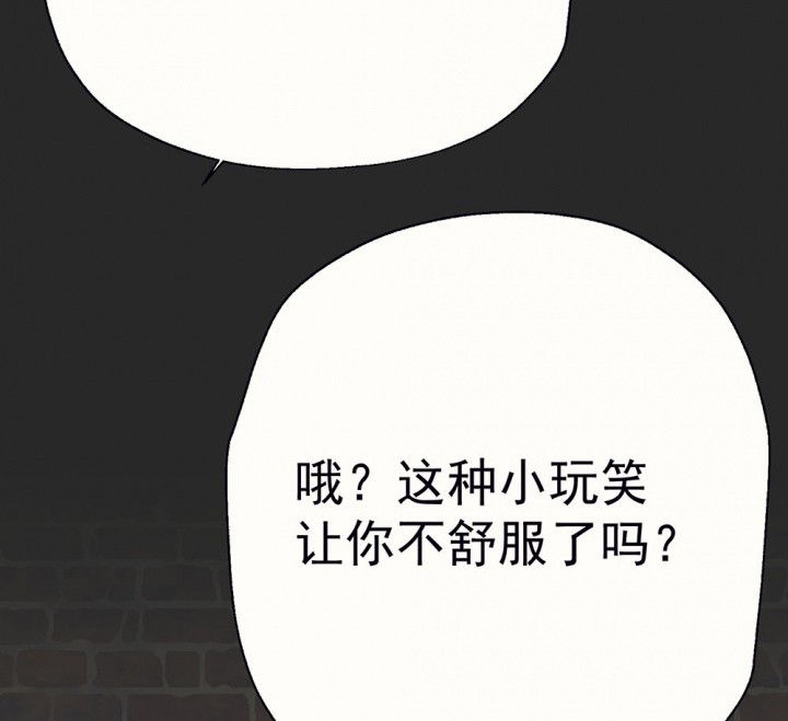 第81章：你什么都不懂119