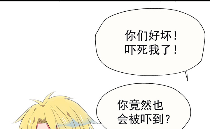 第35章：真心话与大冒险162