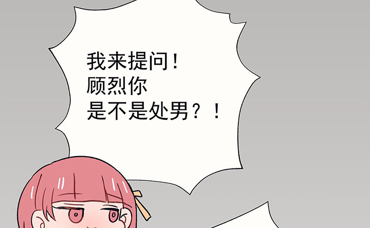 第37章：不速之客115