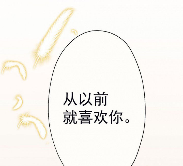 第66章：燥热盛夏259