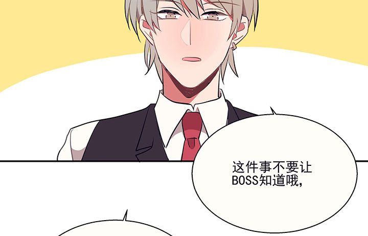第19章：时间会告诉你答案98