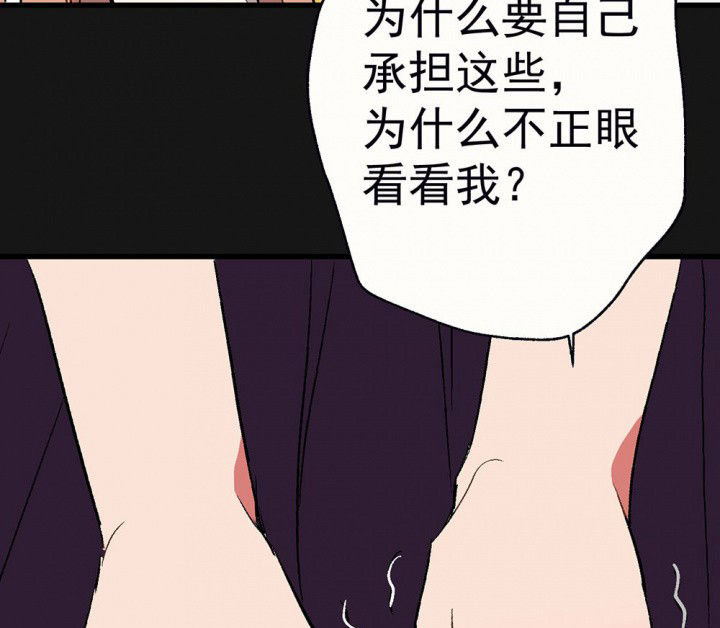 第94章：终于可以…14