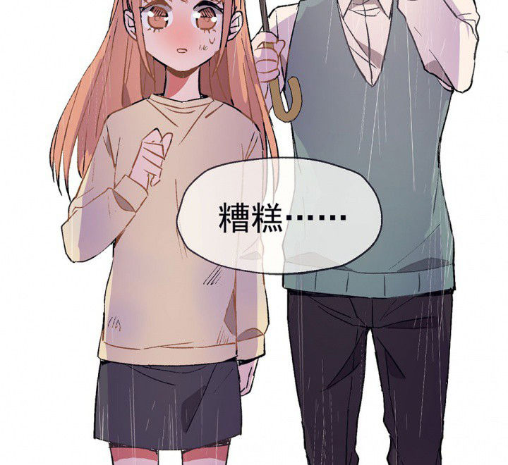 第51章：回忆篇-童年145