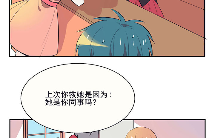 第19章：时间会告诉你答案18
