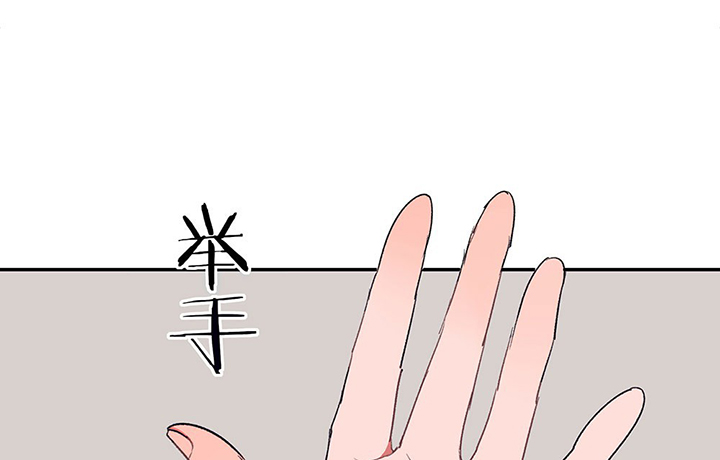 第36章：真心话与大冒险252